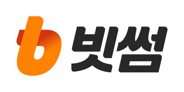 빗썸 CI 사진빗썸