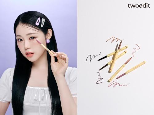 투에딧twoedit 제품 이미지 사진애경산업