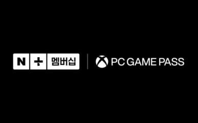 네이버플러스 멤버십, MS 엑스박스 PC게임패스 혜택 도입