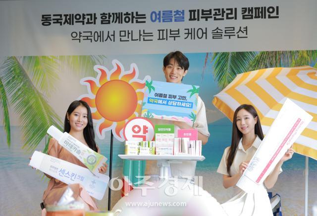 사진유대길 기자 dbeorlf123ajunewscom