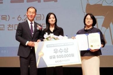 삼육대 장혜량 박사, 펜타닐 중독 연구로 한국상담학회 우수논문상 수상