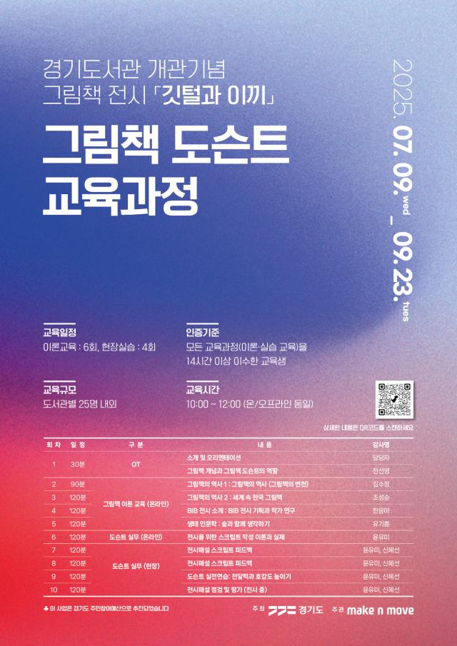 사진경기도