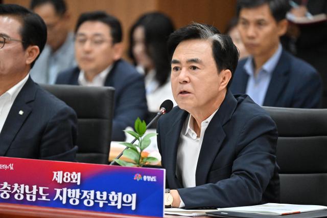 김태흠 지사 제8회 지방정부회의 장면사진충남도