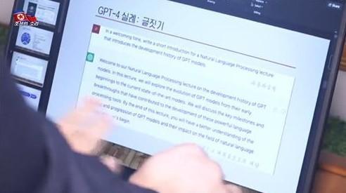 North Korea to offer AI-related courses at universities