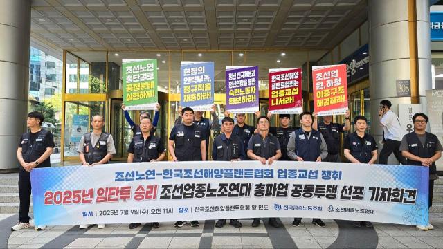 사진조선노연