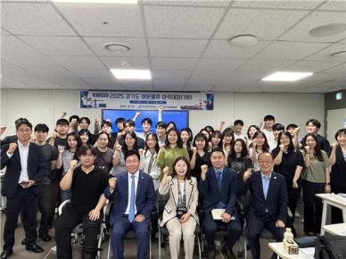 경기평택항만공사, 청년 일자리 해결 선도! 해운물류 인재양성 교육