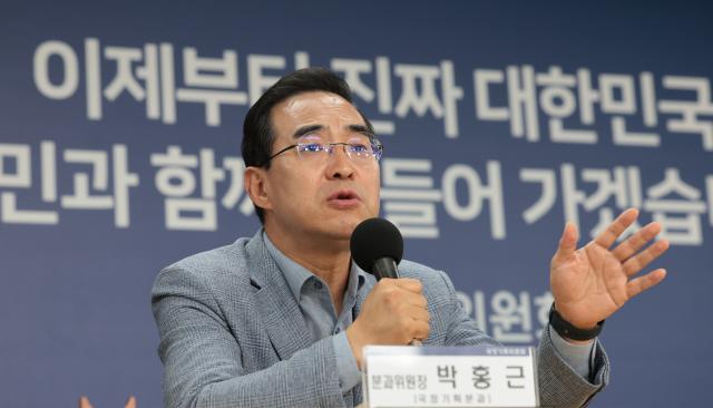 박홍근 국정기획 분과장 22일 서울 종로구 국정기획위원회에서 열린 기자간담회에서 취재진 질문에 답하고 있다 사진연합뉴스