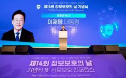 카카오, ESG 보고서 2024 카카오의 약속과 책임 발간