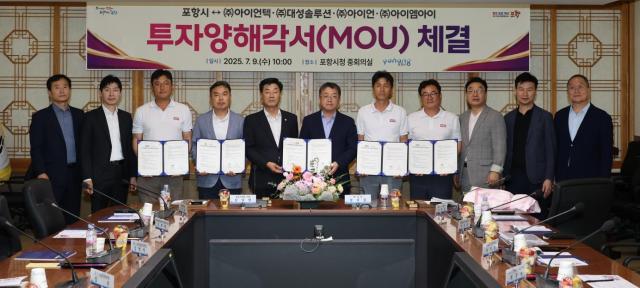 포항시는 9일 시청 중회의실에서 지역 철강기업 4개 사㈜아이언텍 ㈜대성솔루션 ㈜아이언 ㈜아이엠아이와 총 290억 원 규모의 투자양해각서MOU를 체결했다 사진포항시