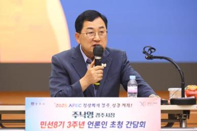 주낙영 경주시장 이제는 세계를 향해 나아갈 때