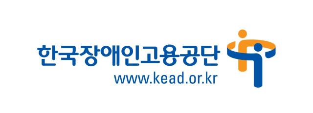 사진한국장애인고용공단