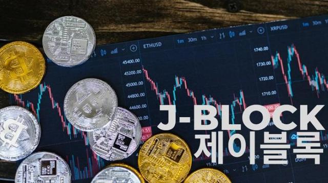 암호화폐 지갑 활성화를 위한 글로벌 프로젝트 제이블록J-Block이 10일 회원가입만으로 100 USDT를 무료로 지급하는 파격적인 이벤트를 선보이며 주목받고 있는 것으로 알려졌다 사진제이블록 제공