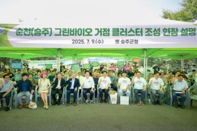 국정기획위·권익위 순천 방문…노관규 시장 7대 미래전략 국정과제 반영을