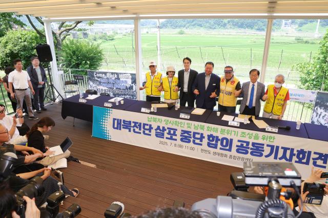 지난 8일 오전 경기도 파주시 임진각에서 최성룡 납북자가족모임 대표오른쪽 세번째가 기자회견을 열고 대북 전단 살포 중단을 공식 선언한 뒤 김경일 파주시장가운데 더불어민주당 윤후덕 의원오른쪽 두번째 등 참석자들과 기념촬영하고 있다 사진연합뉴스