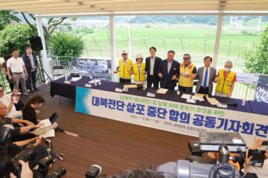 통일차관, 납북자 가족대표 만찬…전단 중단 선언 감사 표해