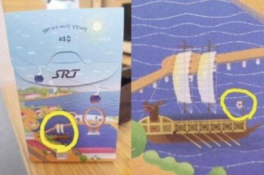 거북선에 일장기라니…SRT 특실 간식 박스 논란