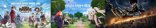 왼쪽부터 넷마블 세븐나이츠 리버스 넥슨 마비노기 모바일 넷마블 RF온라인 넥스트 출처각사