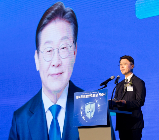 서울 용산 서울드래곤시티호텔에서 9일 개최된 ‘제14회 정보보호의 날’ 기념식에서 류제명 과학기술정보통신부 2차관이 이재명 대통령 축사를 대독하고 있다 사진과기정통부