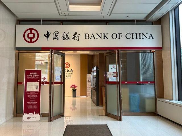 Bank of China supports Korea Eximbanks first Hong Kong dollar bond issuance