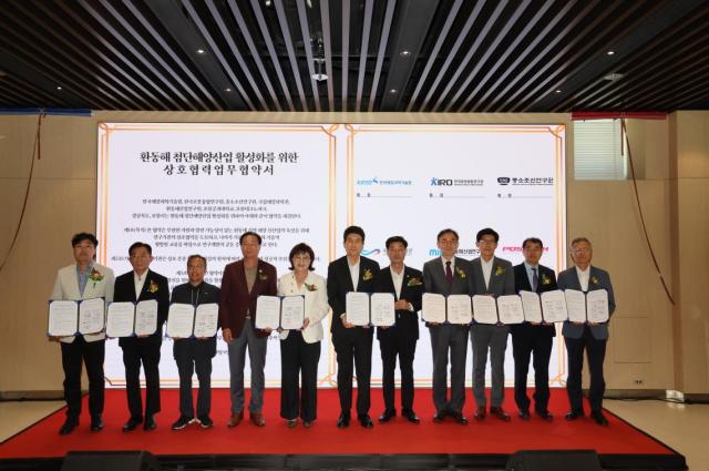 포항시는 경상북도 한국해양과학기술원 한국로봇융합연구원 중소조선연구원 등과 환동해 첨단해양산업 활성화를 위한 업무 협약MOU을 체결했다 사진포항시