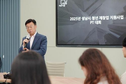 신상진 성남시장 