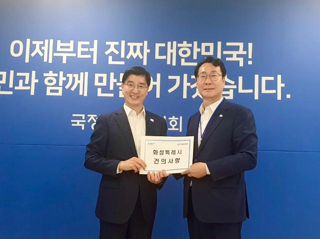 정명근 대한민국특례시시장협의회장, 국정기획위원회에 '특례시 지원에 관한 특별법' 제정 촉구 건의