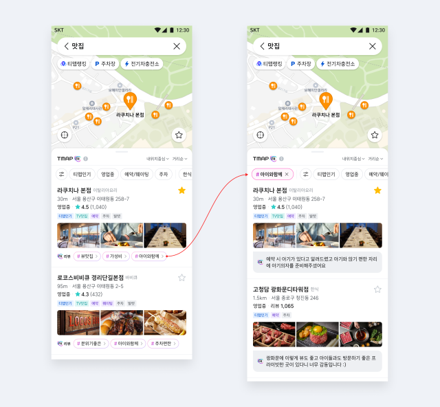 사진티맵모빌리티