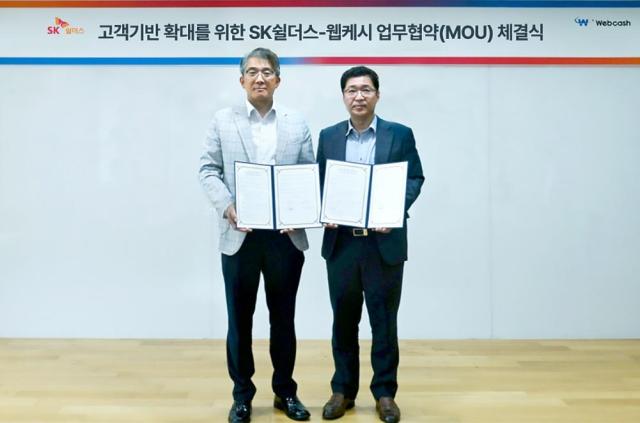왼쪽부터 김병무 SK쉴더스 사이버보안부문장 강원주 웹케시 대표 사진SK쉴더스