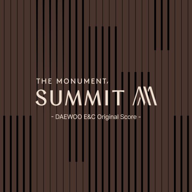 The Monument SUMMIT 앨범커버사진대우건설