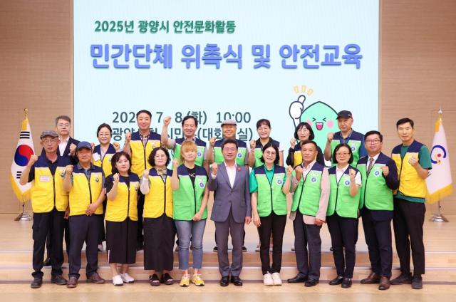 정인화 광양시장이 시청 시민홀에서 안전보안관 및 안전모니터봉사단 17명을 대상으로 안전교육을 실시하고 새로 위촉된 봉사단원에 대한 위촉식을 개최했다 사진광양시