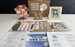 [속보] 국회 교육위, AI교과서 교육자료로 격하 법안 처리