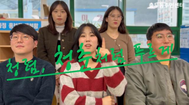 충무동 청렴 영상 스틸컷 사진여수시