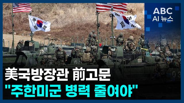 사진ABC AI 뉴스