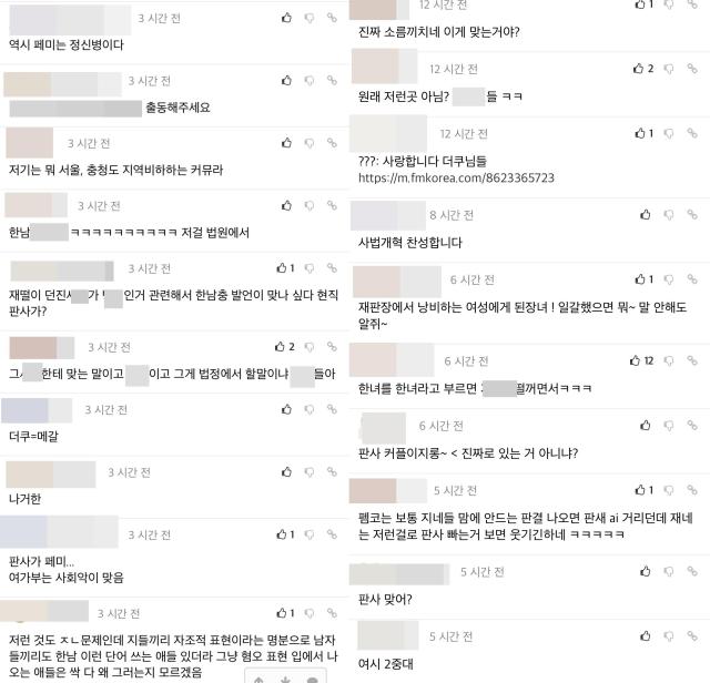 사진온라인 커뮤니티 캡처