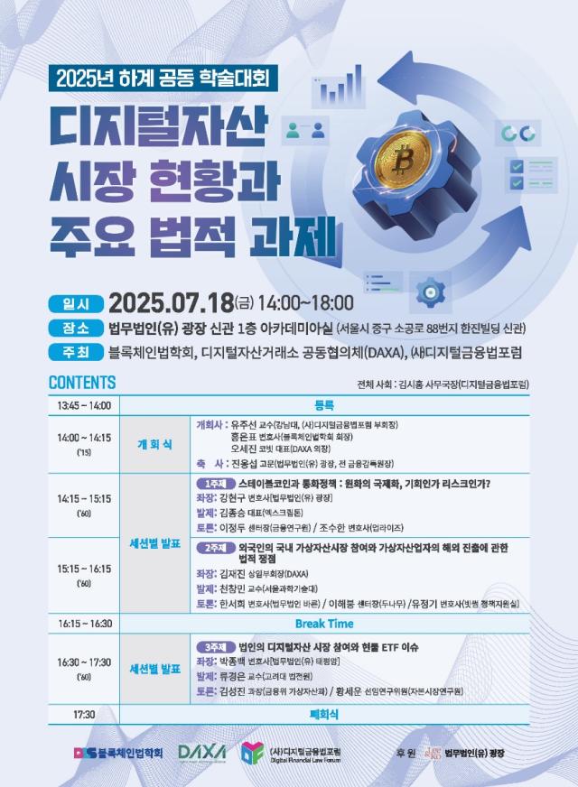 사진법무법인 광장