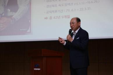 (가공)신순식 KEIT 상임감사, 전 직원 대상 청렴·인권 특강 실시