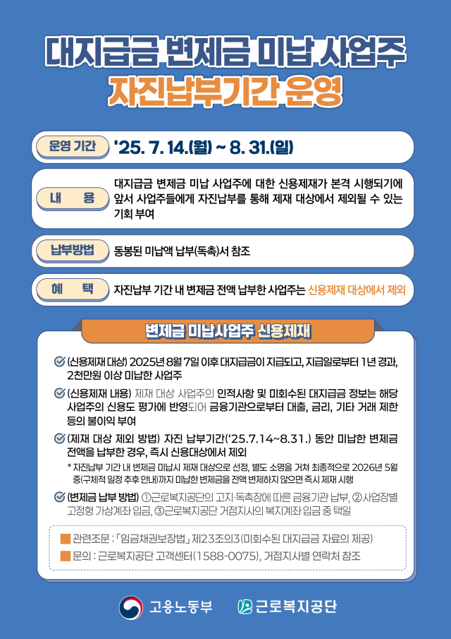 사진고용노동부