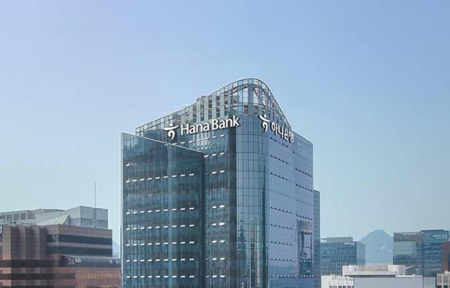 韩亚银行在华加速调整网点布局 两月内关闭两家支行