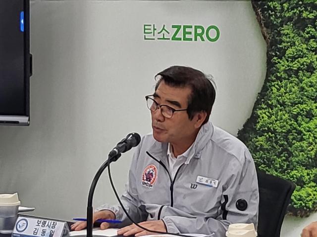 김동일 보령시장 기자간담회 모습사진허희만기자