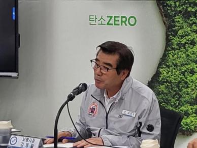 보령시, 민선 8기 3주년 맞아 언론인 간담회 개최
