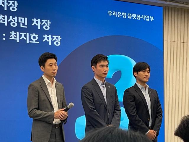 왼쪽부터 최지호 우리SAFE정산 서비스 담당 차장 이덕규 원비즈플라자 담당 차장 최성민 원비즈e-MP 서비스 담당 차장 사진지다혜 기자
