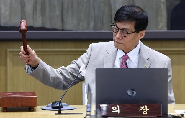 [포토] 한은, 기준금리 연 2.5%로 동결