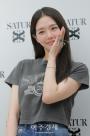 [포토] 박규영, 심쿵 비주얼