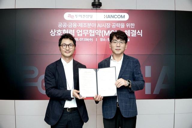 한컴 장승현 AI사업본부장좌과 투이컨설팅 정회상 부사장우이 기념사진을 촬영하고 있다사진한컴