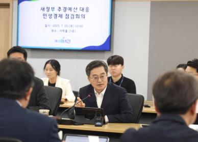 김동연 추경이 민생 살리는 산소호흡기 되도록  신속하게 사업 추진