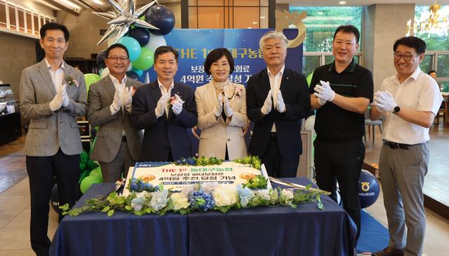 NH농협생명 대구총국은 ‘2025년 동대구농협 보장성 월납 보험료 4억원 추진 달성’을 기념해 ‘동대구농협인의 밤’ 행사를 개최했다 사진동대구농협