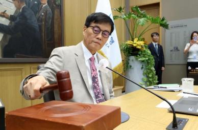 한은, 기준금리 연 2.50% 동결…집값·가계부채 먼저 잡는다
