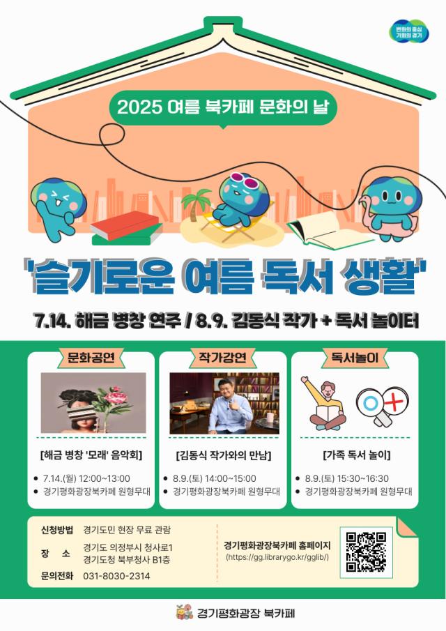 사진경기도