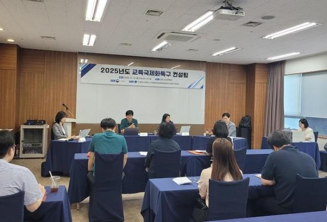 교육부가 대전 KW 컨벤션에서 ‘2025년도 교육국제화특구 컨설팅’을 개최했다 사진두원공과대학교 제공