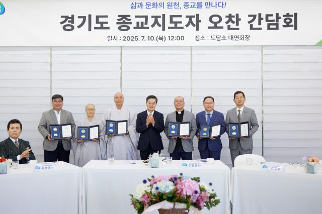 10일 오후 도담소에서 열린 경기도 종교지도자 오찬 간담회에서 김동연 경기도지사와 3대종단 종교지도자 우수 멘토 표창대상자 등과 함께 기념촬영을 하고 있다 사진경기도